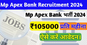 Mp Apex Bank Recruitment Apply Online 